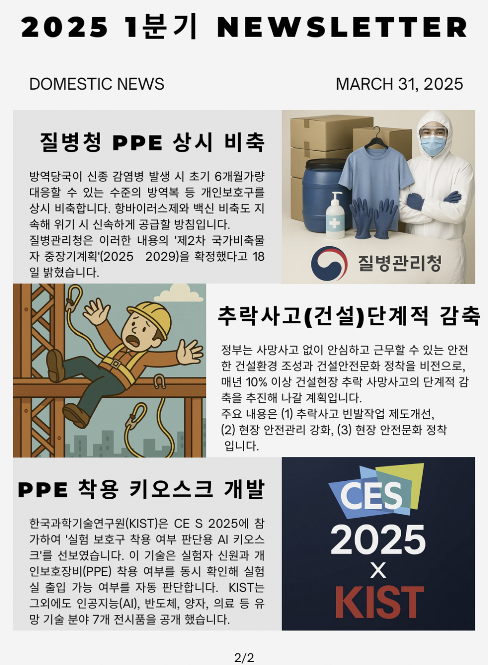 682c84303bb35.png