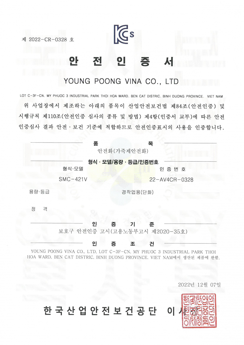 라이트워크다이얼