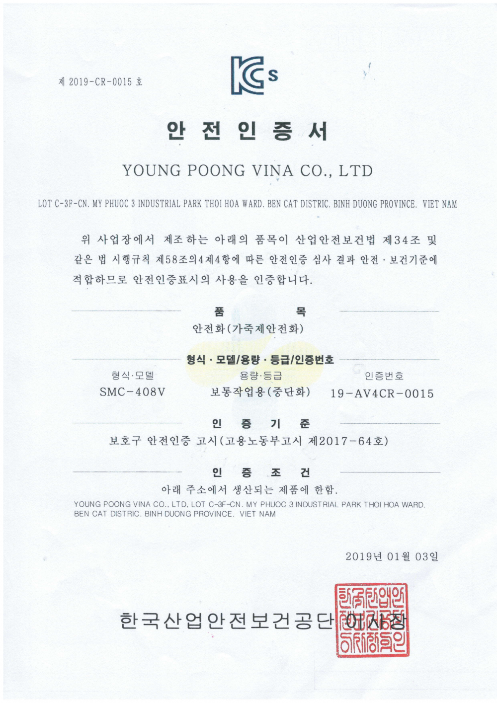 4크로스다이얼