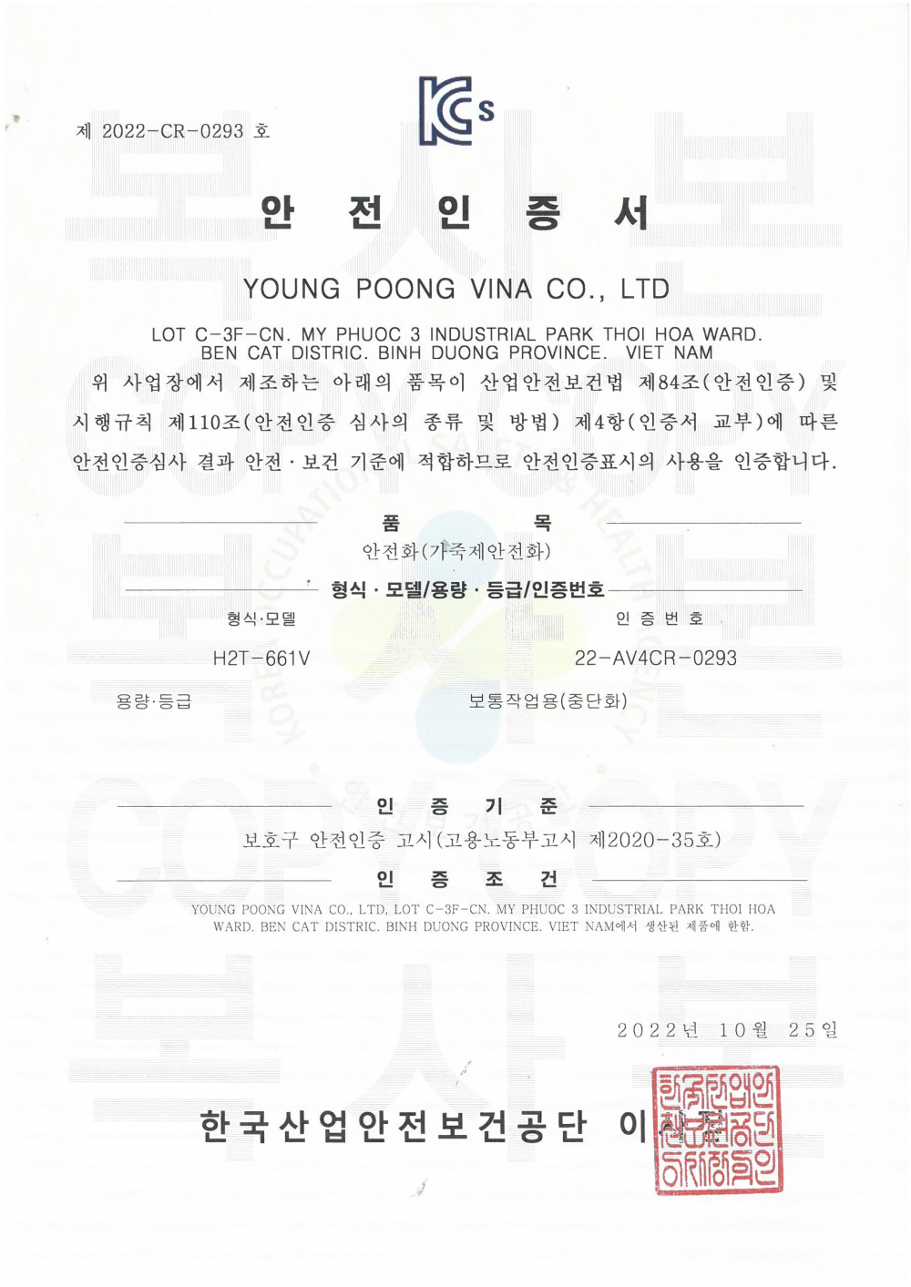스핑크스