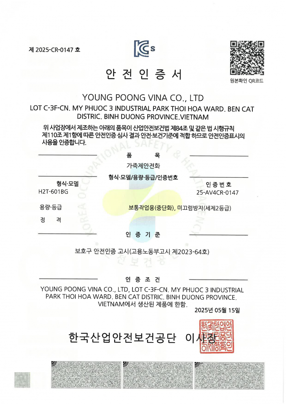 스포티