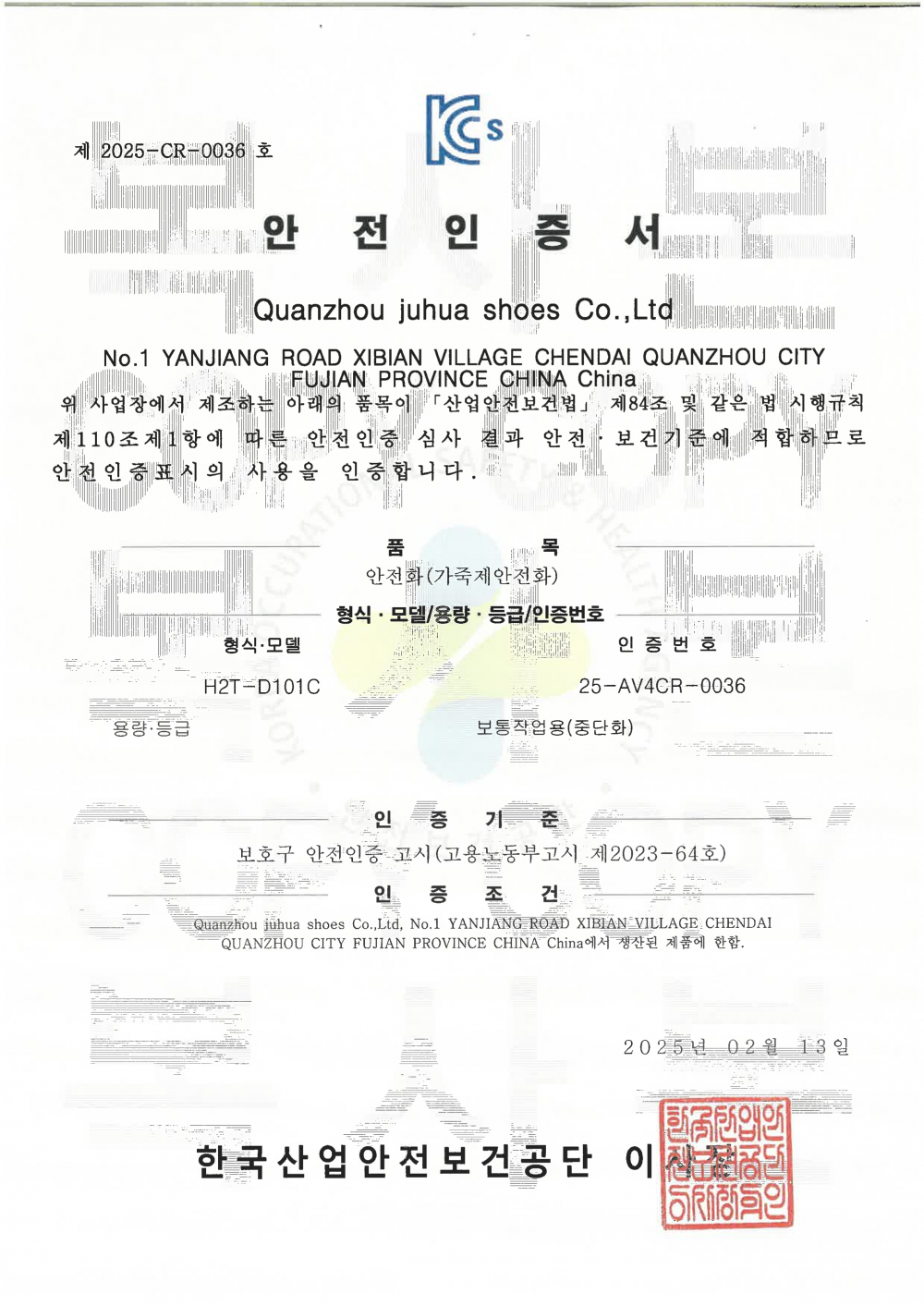 팝