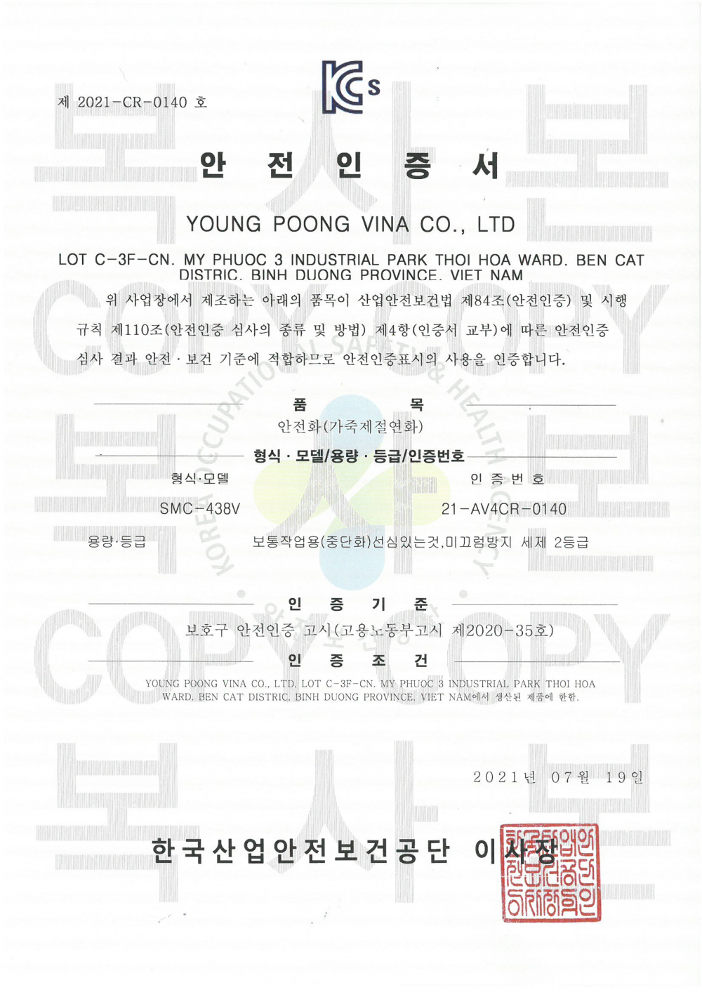 4필드스타(절연화)