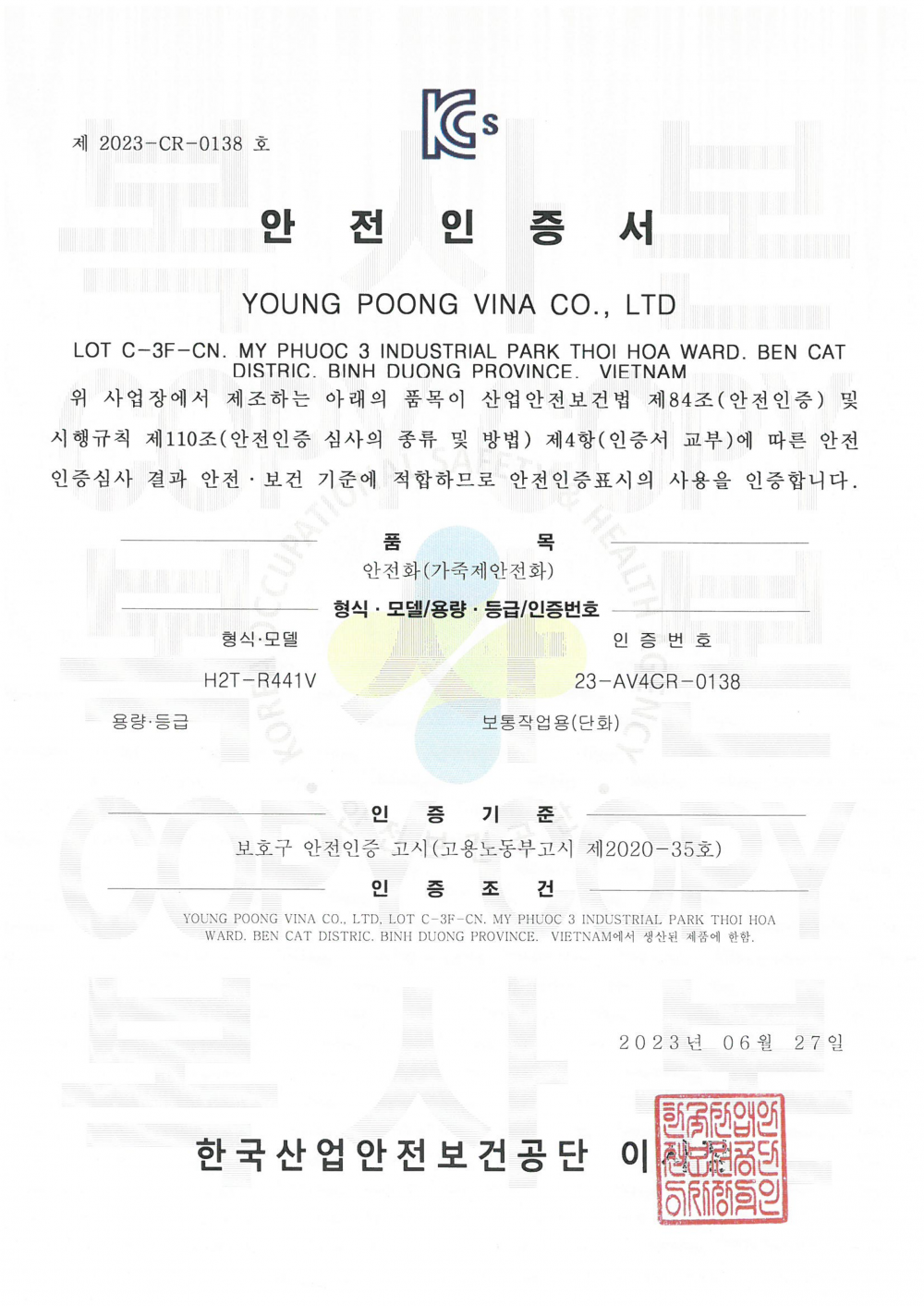 4트윈스